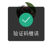 微信开发中 toast 提示插件使用实例详解